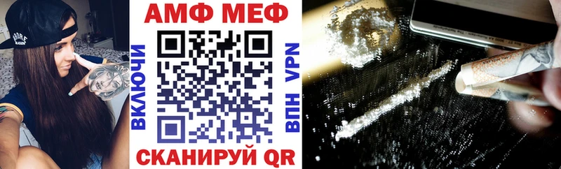 Купить где  Кандалакша  Амфетамин 98% 