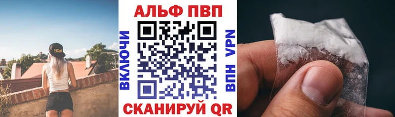Купить закладки  Кандалакша  Alpha PVP СК КРИС 