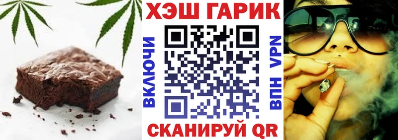 Canna-Cookies марихуана  Купить закладки  Кандалакша 