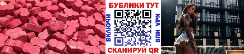 Экстази DUBAI  Купить где  Кандалакша 