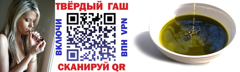 ГАШИШ хэш  Купить где  Кандалакша 