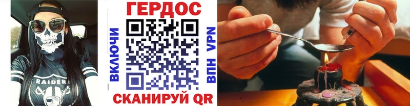 Купить закладки  Кандалакша  Героин белый 