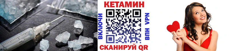Купить  Кандалакша  КЕТАМИН ketamine 