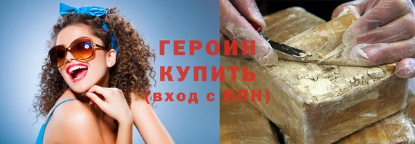 мефедрон VHQ Зерноград