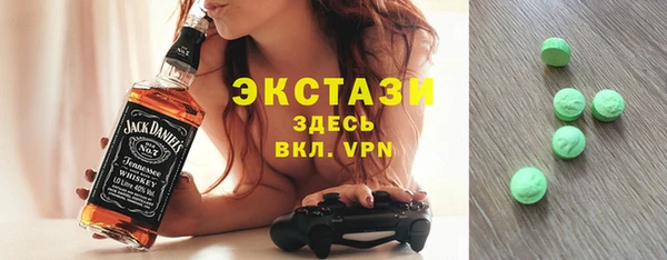 трава Зеленокумск