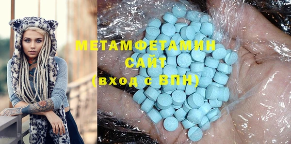 трава Зеленокумск