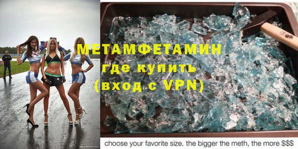 трава Зеленокумск