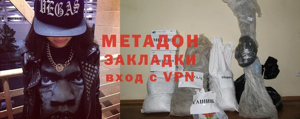 каннабис Зеленодольск