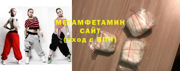 трава Зеленокумск