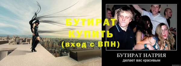 трава Зеленокумск