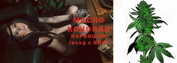 мефедрон VHQ Зерноград
