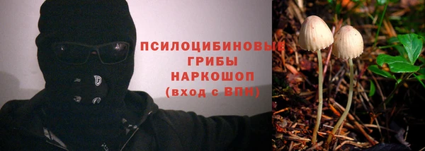 каннабис Зеленодольск