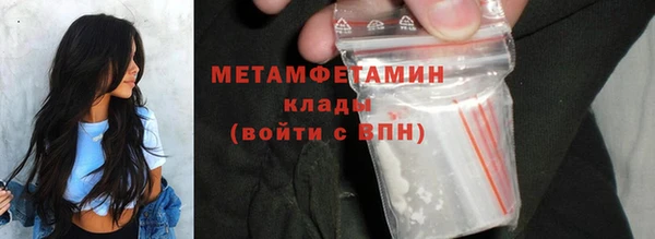 мефедрон VHQ Зерноград