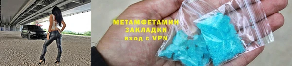 мефедрон VHQ Зерноград