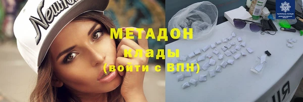 каннабис Зеленодольск