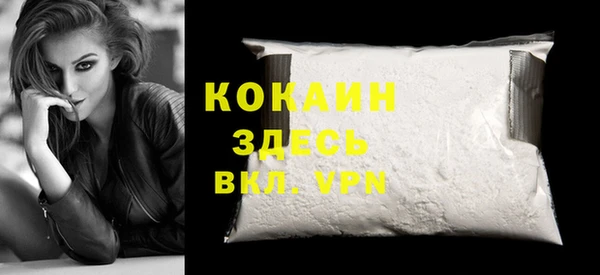мефедрон VHQ Зерноград