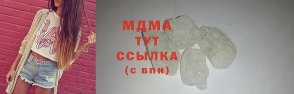 трава Зеленокумск