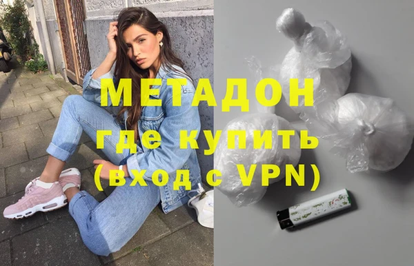 каннабис Зеленодольск