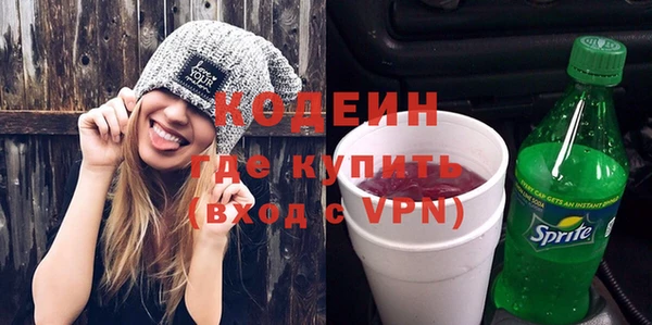 трава Зеленокумск