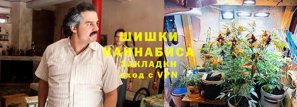 каннабис Зеленодольск