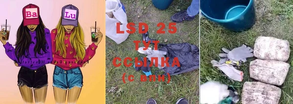 трава Зеленокумск