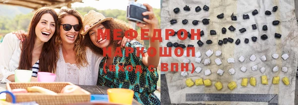 трава Зеленокумск