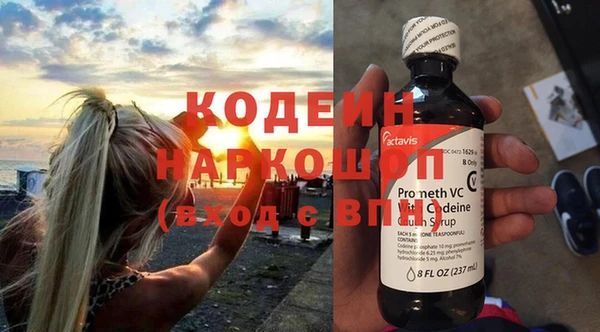 каннабис Зеленодольск