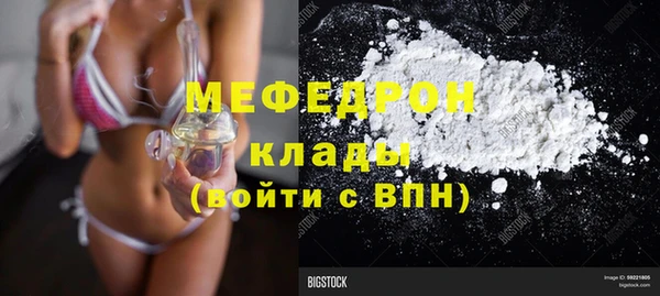 трава Зеленокумск