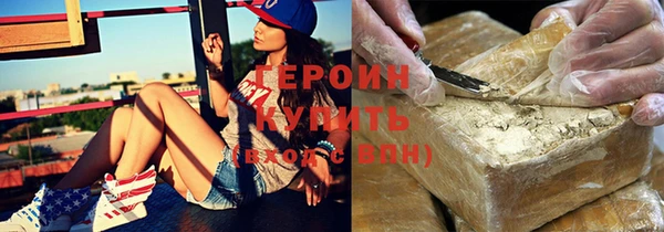трава Зеленокумск