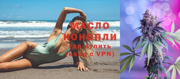 мефедрон VHQ Зерноград