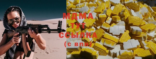 каннабис Зеленодольск