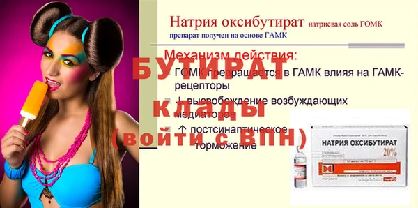 мефедрон VHQ Зерноград