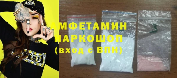 трава Зеленокумск