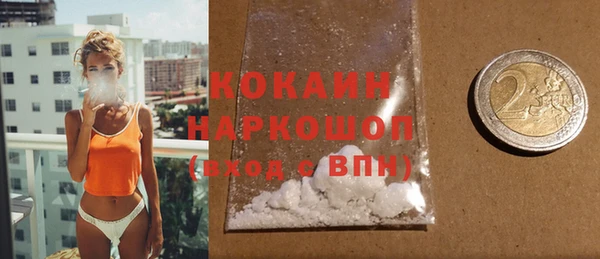 мефедрон VHQ Зерноград