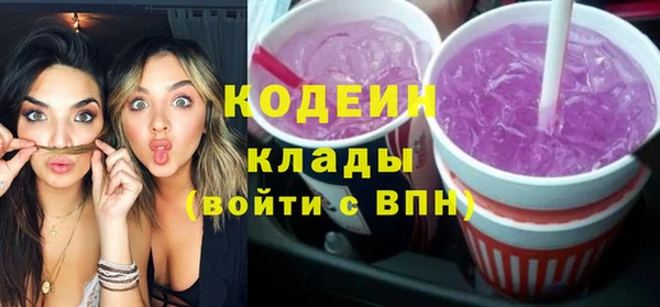 мефедрон VHQ Зерноград