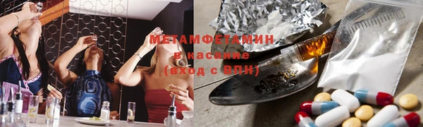 мефедрон VHQ Зерноград
