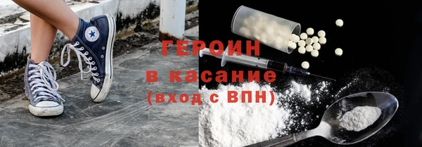 каннабис Зеленодольск