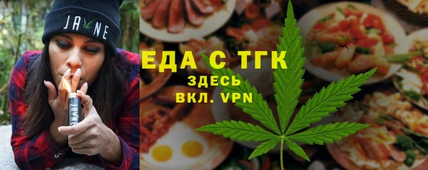 каннабис Зеленодольск