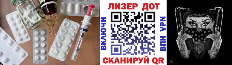 Купить где  Кандалакша  Лсд 25 экстази ecstasy 