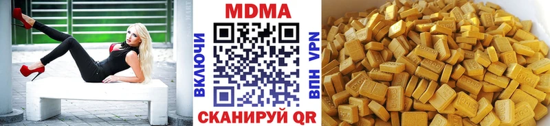 Купить  Кандалакша  МДМА кристаллы 