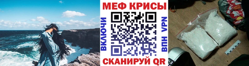 Купить закладки  Кандалакша  Мефедрон мяу мяу 