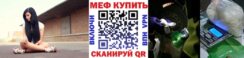 МЕФ мука Кандалакша