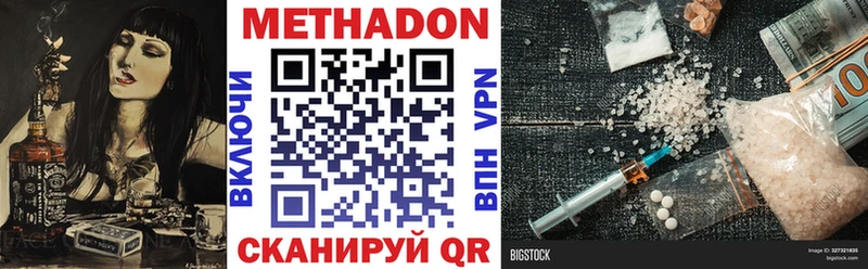 МЕТАДОН мёд  Купить  Кандалакша 