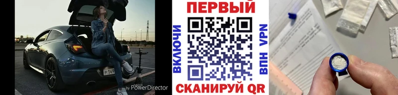 МЕТАМФЕТАМИН витя  Купить где  Кандалакша 
