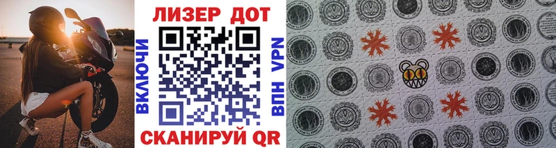 Марки 25I-NBOMe 1,5мг  Купить  Кандалакша 