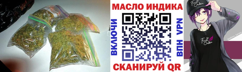 Купить  Кандалакша  ТГК THC oil 