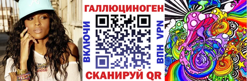 Псилоцибиновые грибы ЛСД  Купить закладки  Кандалакша 